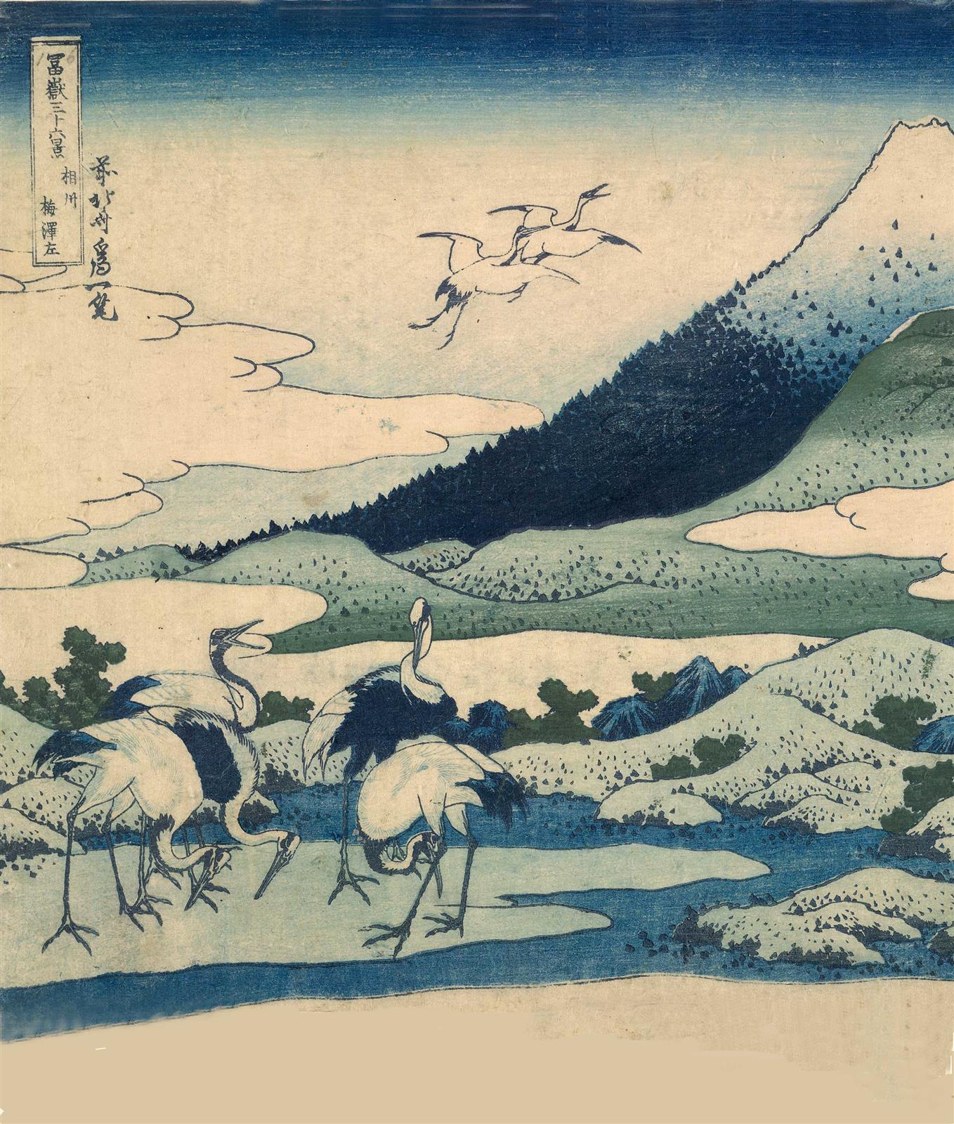 B120 Cranes by Hokusai