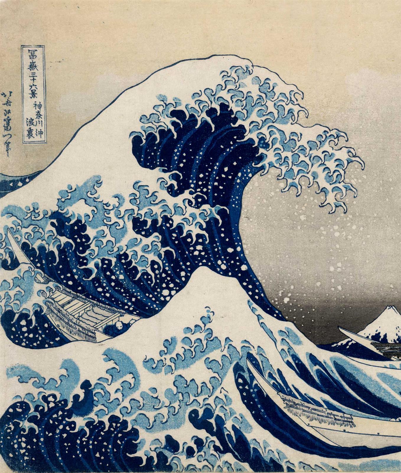 B123 Under The Wave by Hokusai