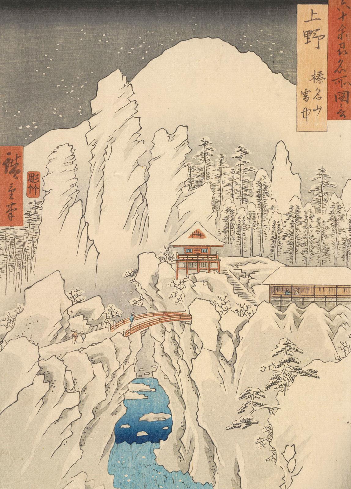 X245 Japanese woodprint Mountain bridge